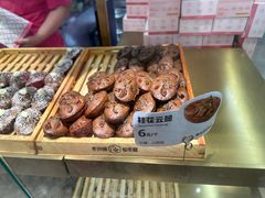 -枣呀呀仙枣糕(深圳前海壹方城店)