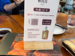 -林四喜·闽南传家菜(鼓浪屿店)
