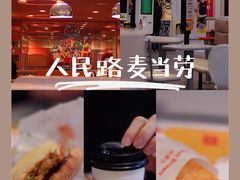 -麦当劳(温州人民路店)