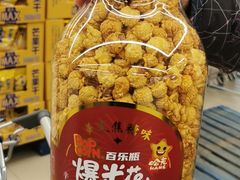 -盒马X会员店(上海森兰商都店)