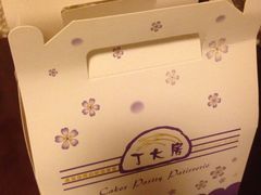iphone_upload_pic-丁大房(明德广厦店)