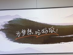 -吉野家(复兴路第二餐厅店)