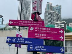 -山顶缆车