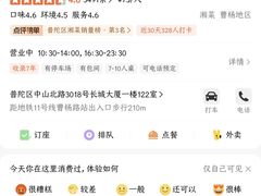 -黄弟大排档·湖南菜·小龙虾·小海鲜(凯旋北路店)