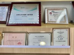 -昆明爱尔眼科医院