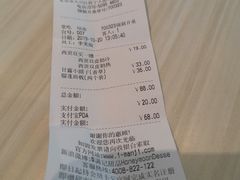 -满记甜品(荟聚购物中心店)