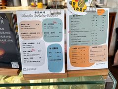 -PUZZLE COFFEE 拼图咖啡