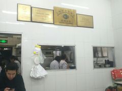 -万寿斋(山阴路店)