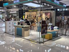 -万达广场(东营西城店)