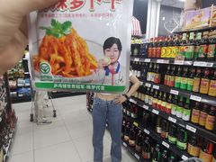 -万达广场(南京江宁店)