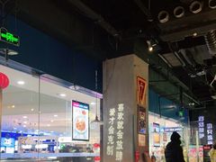 -酷公社·榴莲披萨(太原街店)