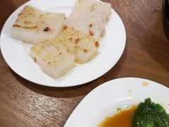 萝卜糕-富豪酒家(正大广场店)