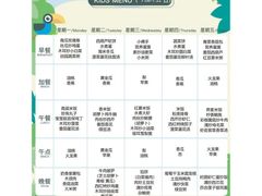 -YoKID优儿学堂早教托育园(青塔路店)