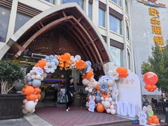 -快乐海鲜酒楼(滇池路店)