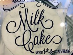 -巴黎贝甜(大宁国际商业广场店)