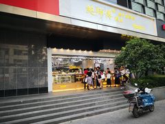 门面-鲍师傅糕点(江苏路店)