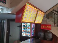 -西塔大冷面(市府大路店)