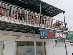 -湖山人家·湖景餐厅·特色农家菜(太湖西山店)