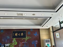 -紫光园(燕郊总店)