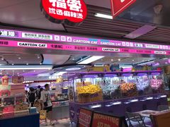 -连城·新天地(福华一路店)