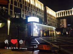 -宁海食府(大剧院店)