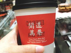 -闻道万巷咖啡馆(南大街地铁站店)