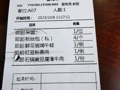 -茶港食堂(武昌店)