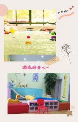 -蔡护士婴童水育中心