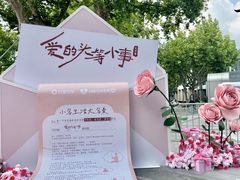 -杭州湖滨in77