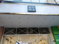 -重庆熙街