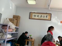 大堂-李小老烧饼(常营民族家园店)