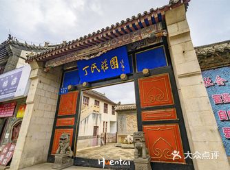 代表山东龙口人文历史的“黄县房”丁氏庄园
