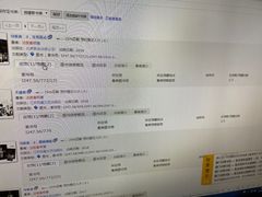 -厦门市图书馆(集美新城馆区)