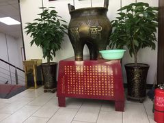 -樊记腊汁肉(竹笆市总店)