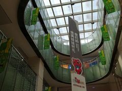 -鹏欣水游城