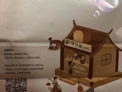 -爸爸糖吐司面包(重庆解放碑英利大融城店)