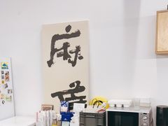 -麻雀咖啡SPARROW COFFEE(十全街店)