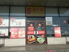 -和合谷(百荣店)