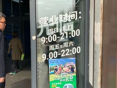 -迪卡侬(西三旗店)