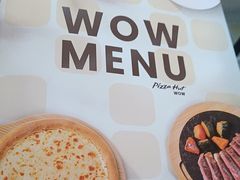 -必胜客(浦上万达店)