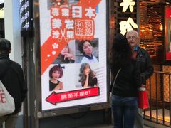 庆祝和良形象（莲花广场店）全新开幕！-莲花国际广场