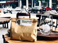 -DECAMERON十日谈(卓悦汇店)