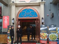 门面-易老头三样菜(南滨路总店)