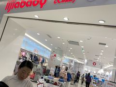 -首开·龙湖成都西宸天街