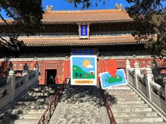 -北京国子监胡同