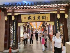 -中街·盛京龙城