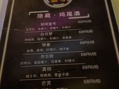 -琶醍壹号•潮菜江景餐吧