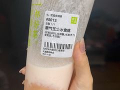 -奈雪的茶(大连新玛特店)