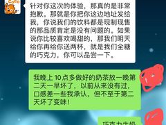 -CoCo都可(淞滨店)