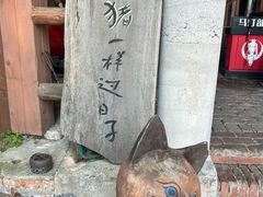 -马灯部落·西湖边的创意山景餐厅(虎跑动物园店)